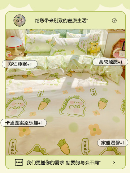 旅游一次性床单被罩枕套酒店四件套旅行被套用品隔脏便携火车卧铺