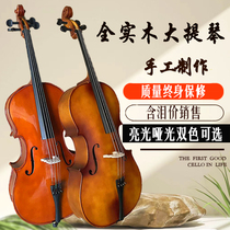 Handmade cello for beginners solid wood children professional grade adult practice exam performance teacher instrument
