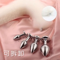 Kitten tail wearing sex toy SM anal plug cos fox temptation bed training girlfriend props flirting