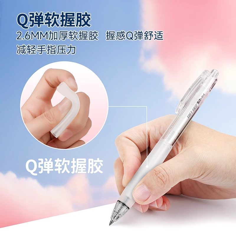 Dianshi Retractable Gel Pen 0.5mm Black, Red, Blue Ink, Gentle on Fingers, Dual Ballpoint, Quick-Drying, Smooth Bullet Tip, Exam Pen, Office Student Writing Practice Signature Pen Ds-0111