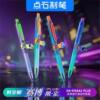 Dianshi space capsule cyber limited double beads quick dry press gel pen space capsule silent pen 0.5mm student pen bullet replacement core press signature 0154A2PLUS