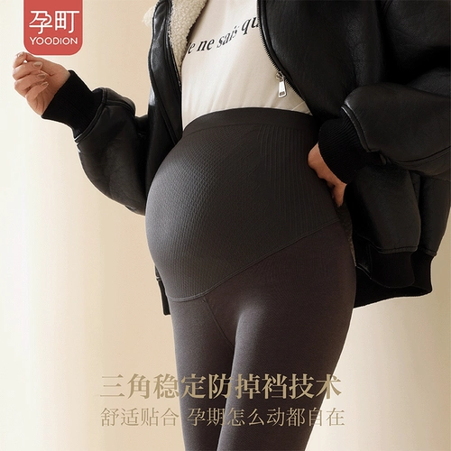 孕町 Леггинсы для беременных, осенние демисезонные штаны с поддержкой живота для йоги