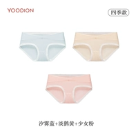 Xiwu Blue + Light Goose Yellow + Girly Pink [Four Seasons]