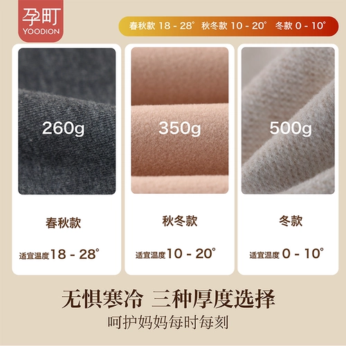 孕町 Леггинсы для беременных, осенние демисезонные штаны с поддержкой живота для йоги