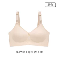 Цвет кожи (фиксируется без проточной чашки)