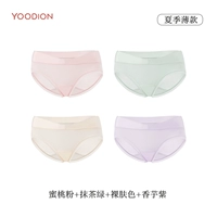 Персиковая пудра + зеленый маття + телесный оттенок кожи + фиолетовый таро [тонкий летний стиль]