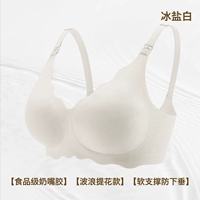 Ледяная соль белая - [волнистый жаккардовый стиль]