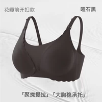 Черный обсидиан - [Двойная пряжка-переключатель для стабильной поддержки большой груди]