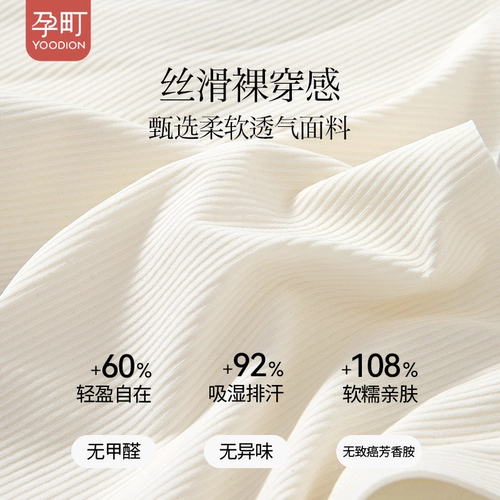 Бюстгалтер для кормящих грудью для беременных, поддерживающее нижнее белье