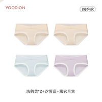 Светло-гусино-желтый*2+синий Сиу+фиолетовый лаванды [Четыре сезона]