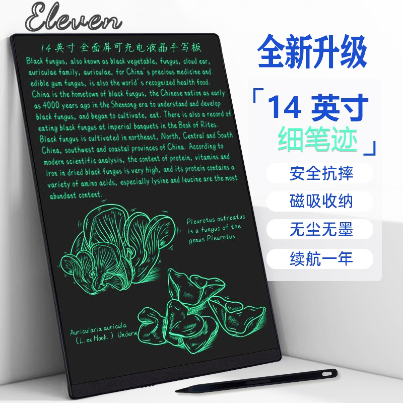 LCD 細かい手書き充電手書きタブレットフルスクリーン電子書き込みボード描画ボード A4 メモボード学生下書き用紙