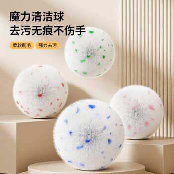 Bathroom Sink Brush, Washbasin Brush, Toilet Bathtub Cleaning Brush, Household Countertop Washbasin Magic Cleaning Ball