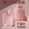Hot Water Bottle, Water-Filled Warm Water Bag, Bed Warmer, Hand Warmer, Belly Heating Pad, Plush Magic Device, New Model, Thickened, Explosion-Proof, for Students
