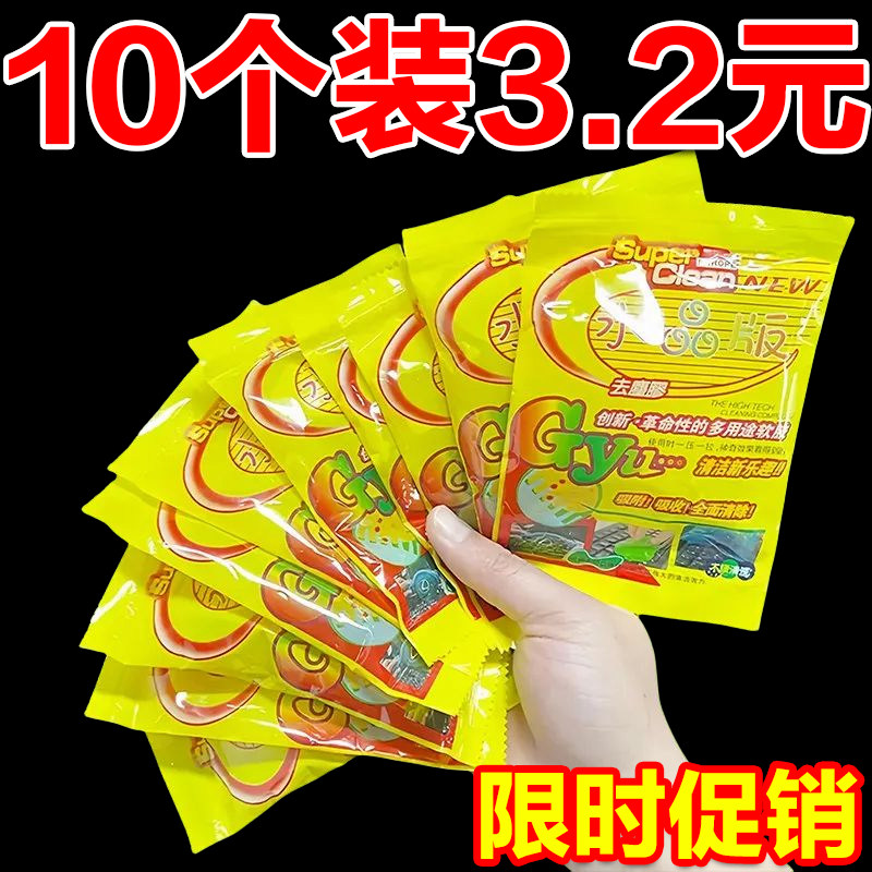 Multifunctional Cleaning Gel for Car Interior, Stain Removal Gel, Automotive Cleaning Supplies, Dust-Absorbing Gel, Car Cleaning Mud