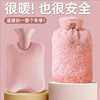 Hot Water Bottle, Water-Filled Warm Water Bag, Bed Warmer, Hand Warmer, Belly Heating Pad, Plush Magic Device, New Model, Thickened, Explosion-Proof, for Students