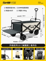 Haoyuebai - амортизирующий буксировочный ковш [замок из сплава + усиленный буксирный ковш]