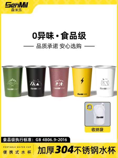 Товары от senmil旗舰店