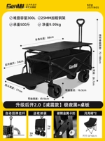 Черное амортизирующее ведро Extreme Night + рабочий стол из сплава + кресло Moon * 2