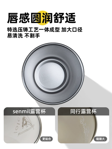 Портативный бокал из нержавеющей стали для кемпинга для путешествий, нержавеющая сталь AISI 304