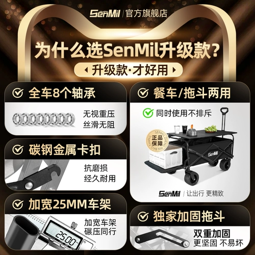 Дорожная тележка для кемпинга, складной вагон-ресторан для путешествий, детский кемпер фургон, прицеп