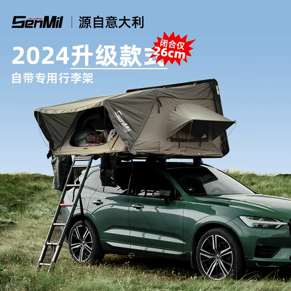 Товары от senmil旗舰店