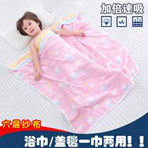 Home Bath Towels Female Adult Super towels Covered With Part-time Cotton Cloth Water Suction Not to Hair Children Speed Dry Wrap men