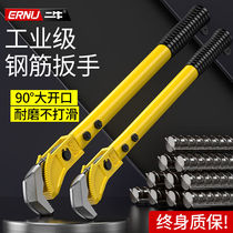 Erniu fast steel bar wrench straight thread universal pipe pliers torque multi-functional pipe pliers water pipe pliers heavy-duty wrench