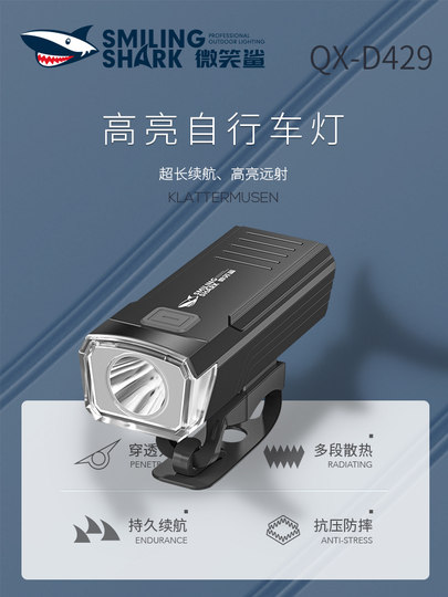 Smiling Shark Fahrradlicht-Scheinwerfer-Set, Rennrad, Mountainbike, Nachtreiten, regensicher, Bremse, Rücklicht, Fahrradausrüstung