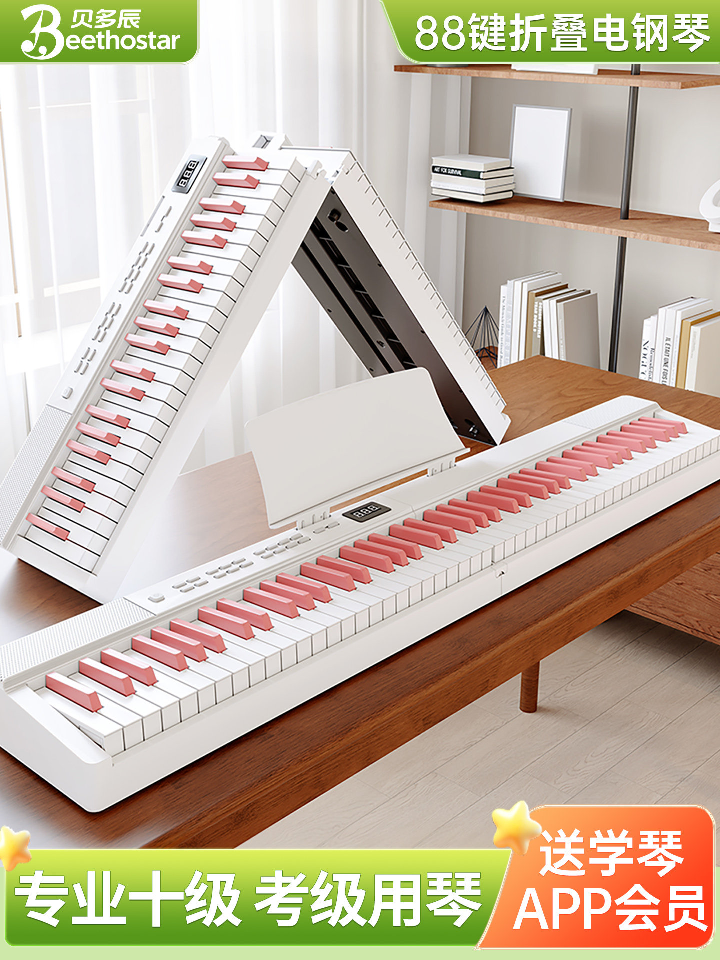 Beiduochen Foldable Electric Piano 88-Key Weighted Portable Electronic Keyboard for Beginners and Professionals, Alternative to Hand-Rolled Piano