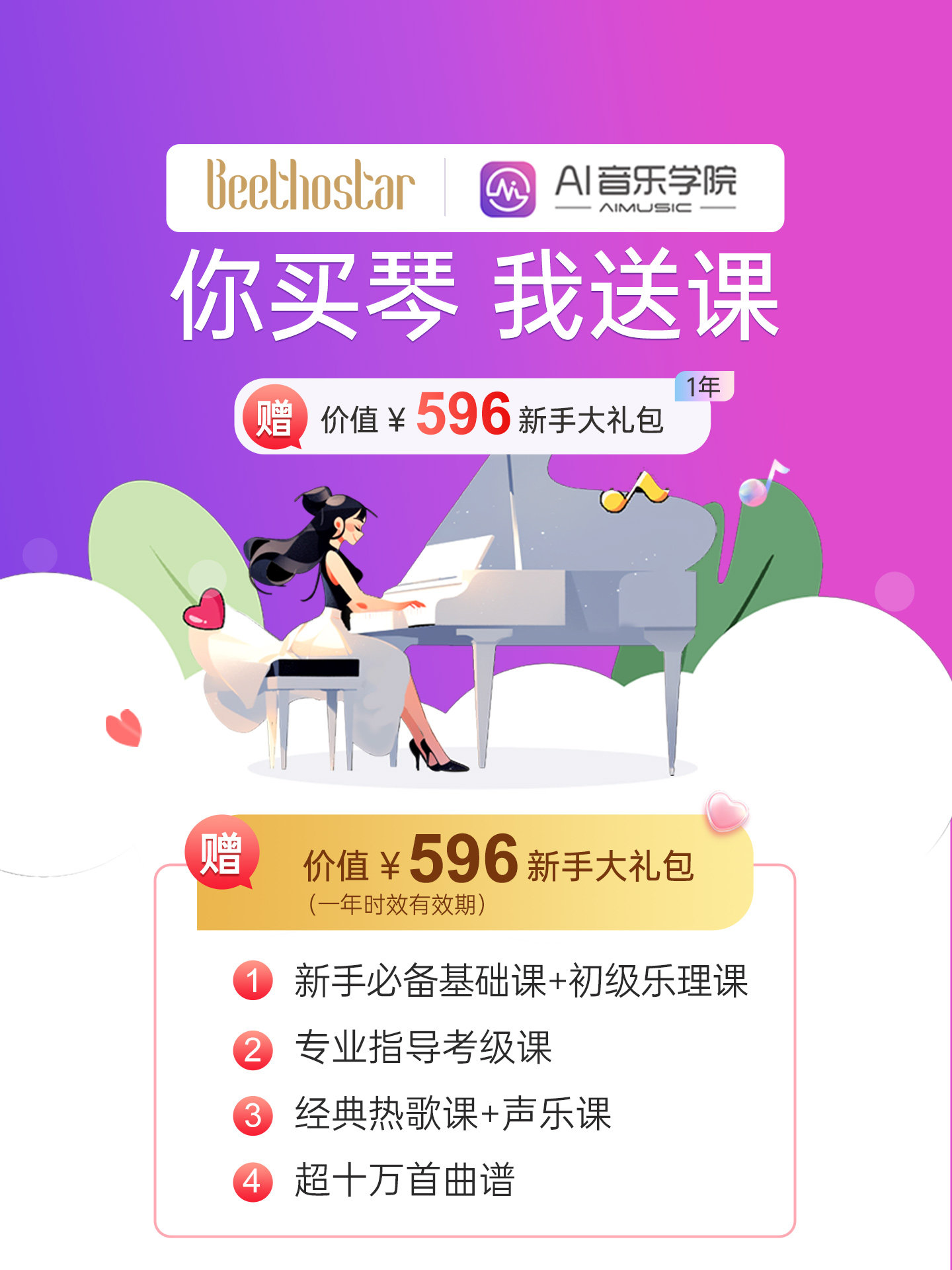 Beiduochen Foldable Electronic Keyboard 88-Key Electric Piano Portable for Adults and Children Practice Professional Piano Non-Hand-Rolled Piano