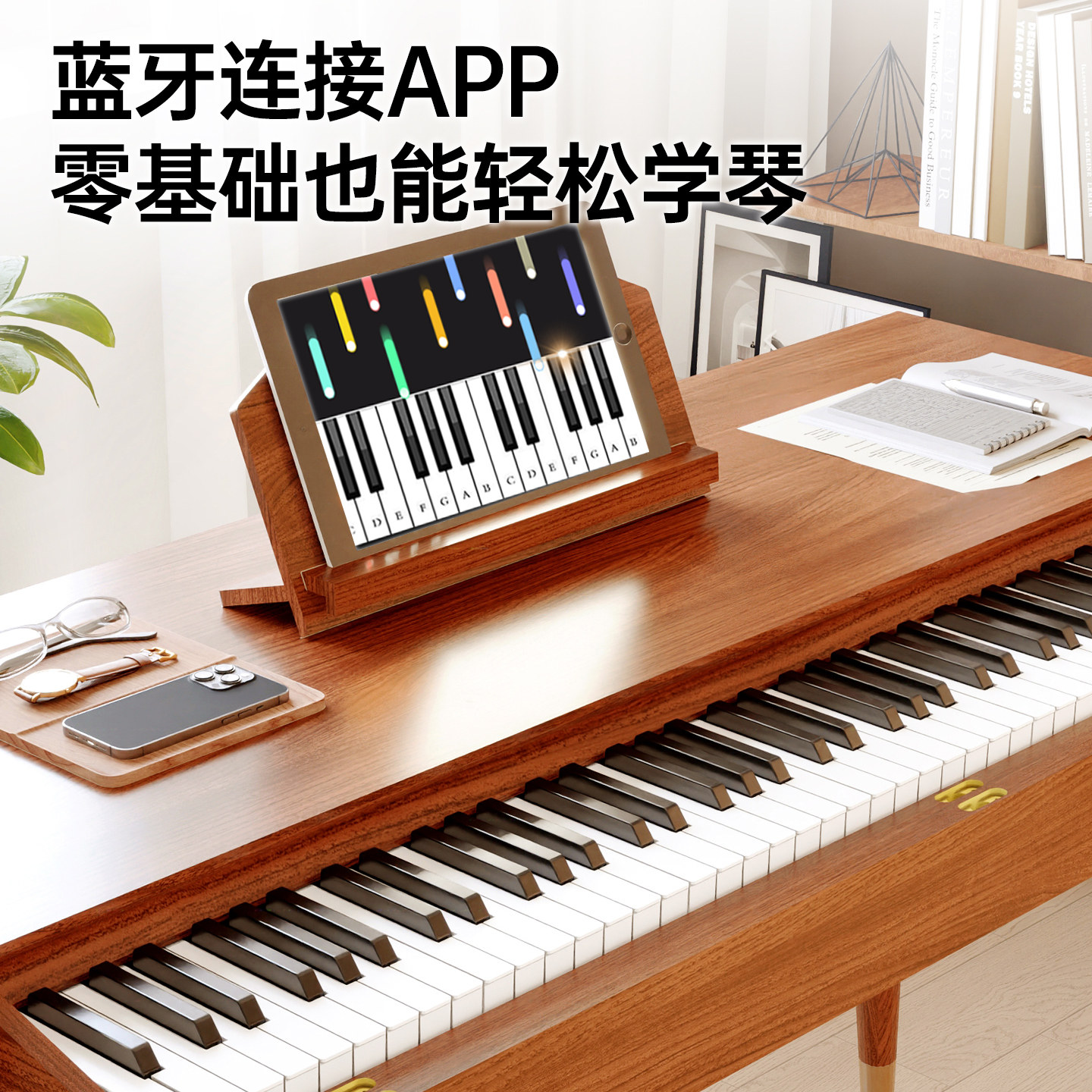 Beiduochen 88-Key Weighted Keyboard Electric Piano with Desk and Drawer, Suitable for Adults and Children, Beginner Entry-Level, Home Use, Professional Level Ten