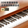 Beiduochen 88-Key Weighted Keyboard Electric Piano with Desk and Drawer, Suitable for Adults and Children, Beginner Entry-Level, Home Use, Professional Level Ten