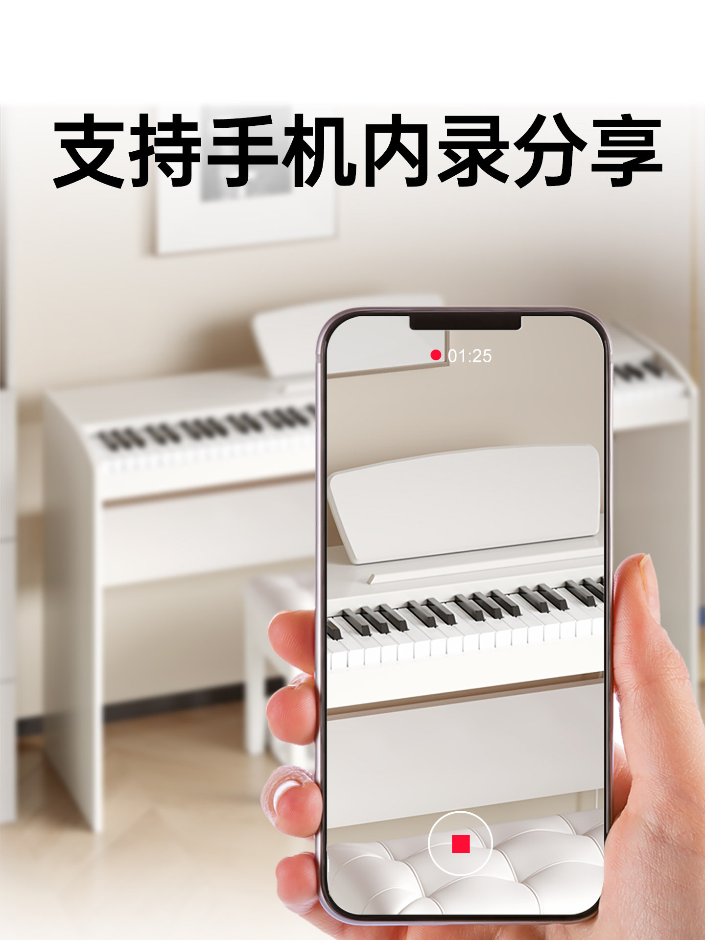 Beiduochen 88-Key Weighted Keyboard Upright Electric Piano for Teaching, Home Use, Adults, Children, Kindergarten Teachers, Beginners, Professional Electronic Piano