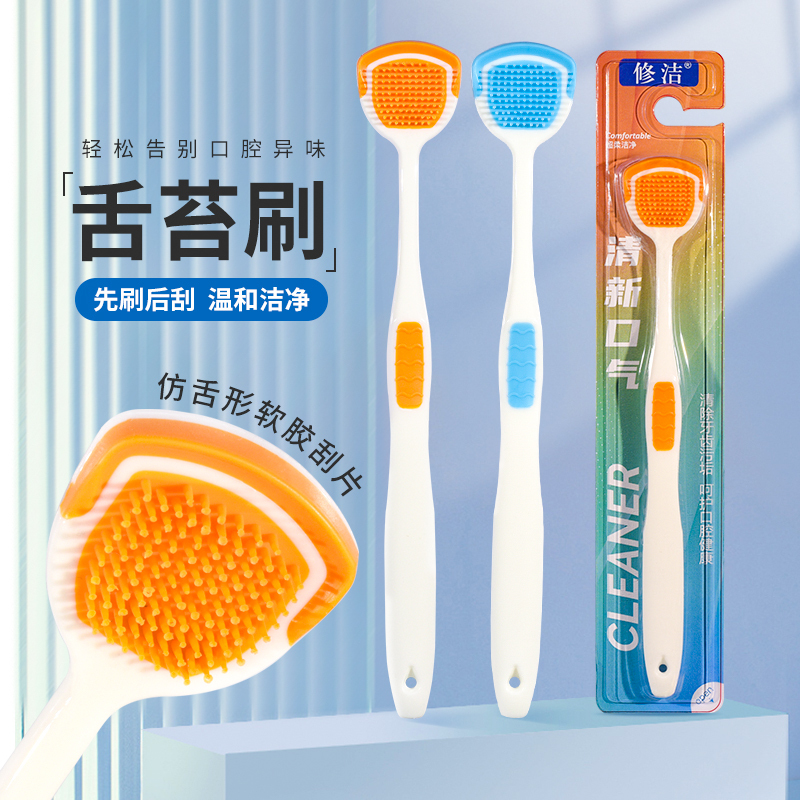 Tongue Cleaner, Tongue Scraper, Tongue Brush, Oral Cleaning Brush, Tongue Cleaning Tool for Men and Women Tongue Cleaner, Tongue Scraper, Tongue Brush, Oral Cleaning Brush, Tongue Cleaning Tool for Men and Women