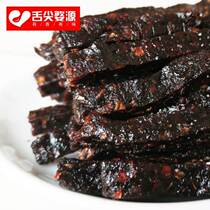 Dried eggplant specialty Shangrao Wuyuan dried pumpkin Jiangxi farm handmade homemade eggplant turtle dried pepper Jiangxi