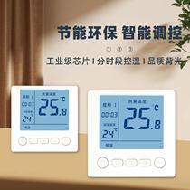 Xinsuzhou ITC wall-mounted boiler thermostat 8606 programming heating LCD wired temperature control source device t