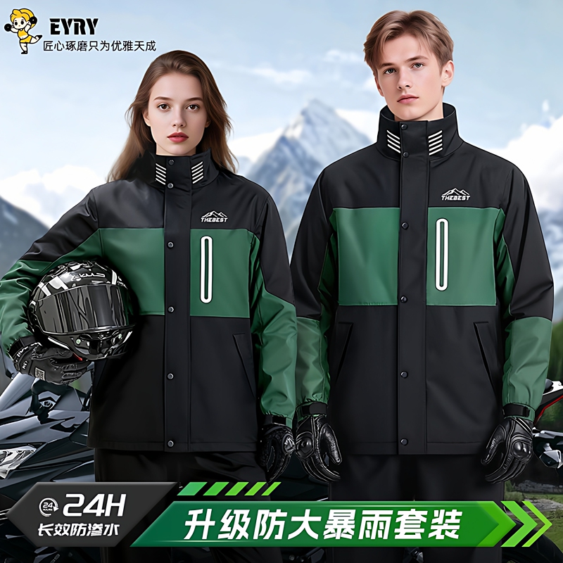 Eyry Motorcycle Raincoat Adult Split-Type Riding Suit Set for Motorcycle Riders Men's Full-Body Rain Protection Against Heavy Rain Eyry Motorcycle Raincoat Adult Split-Type Riding Suit Set for Motorcycle Riders Men's Full-Body Rain Protection Against Heavy Rain