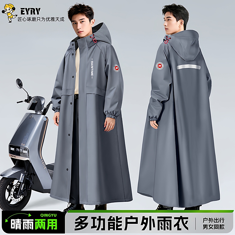 German Raincoat for Electric Vehicles, Storm-Proof, Separate Rider and Vehicle Protection, Men's Adult-Specific Riding Poncho for Electric Bikes and Motorcycles
