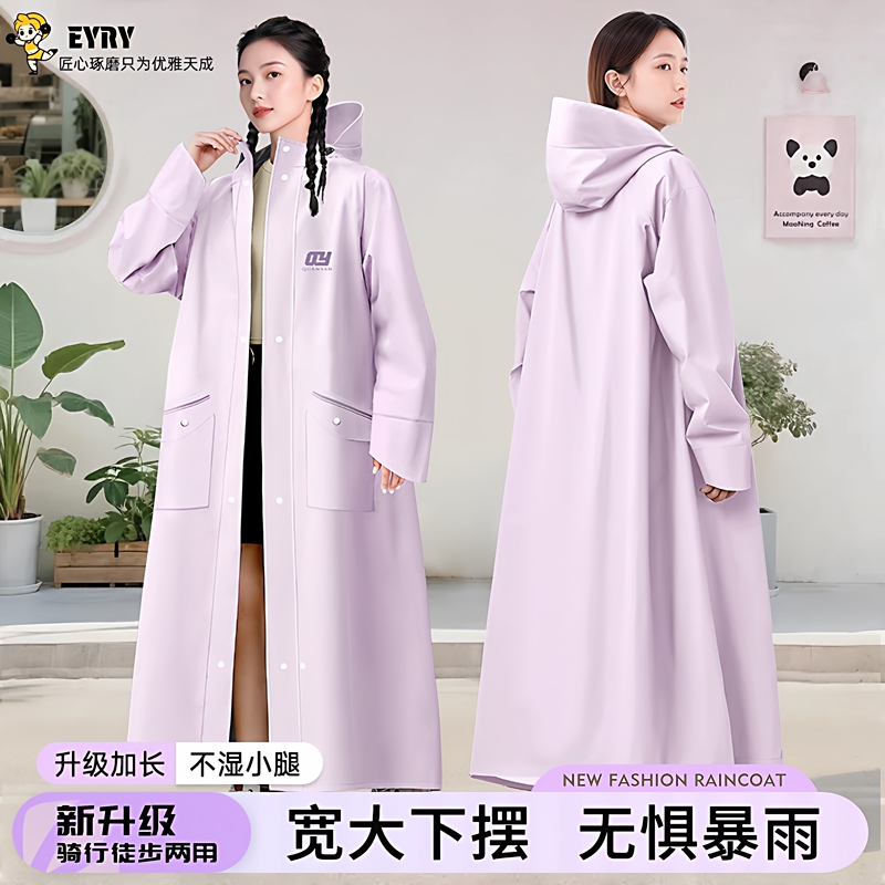German Raincoat for Electric Vehicles, Long Style, Heavy Rain Protection, Adult Outerwear for Riding, Single-Piece, Unisex, for Electric Scooters