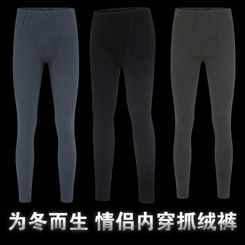 Male and female couples in winter wear grip suede pants Antistatic outdoor anti-chill and warm rocking grain suede gush warm 100 gr -Taobao