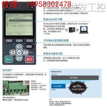 Yaskawa GA700 GH700 inverter operation panel JVOP-KPLCA04AEA can replace the 180 panel