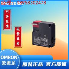 3G-модем 欧姆龙原装正品d4nl系列-1afg-b/-2afg-b/-1bfg-b 安全门锁开关 OTHER