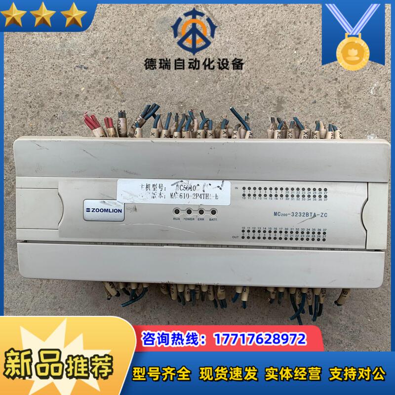 Megmeet Mc200-3232Bta-Zc Price Negotiation