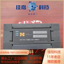 melloXT16-12BDS4BD9 new