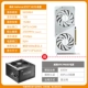 RTX4070 Snow + Rated 600W питания питания