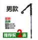 Đi bộ ngoài trời thông qua leo mía 4 phần siêu nhẹ có thể thu vào nữ phần trekking cực tuyết hoang đường đi bộ gậy - Gậy / gậy