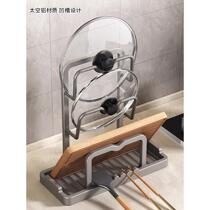 German space aluminum pot lid rack household multi-functional spoon and chopsticks placed on the kitchen countertop multi-layer vertical spatula rack