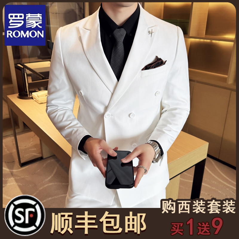 Romon Groom's Wedding Formal Suit Men's Suit Dress British Double-Breasted White Suit Three-Piece Slim Fit