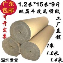New corrugated paper roll corrugated paper packaging paper packaging paper cardboard roll protection roll furniture protection products