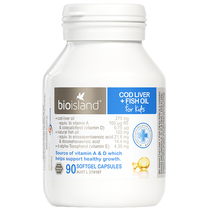 Australian baby deep sea cod liver oil soft capsule supplement AD fish oil DHA 90 capsules